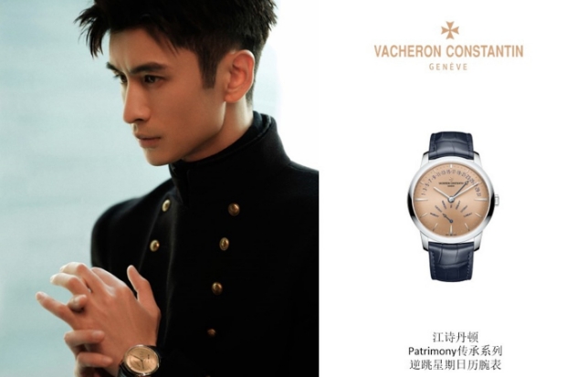 江詩丹頓傳承系列逆跳星期日歷腕表（圖）